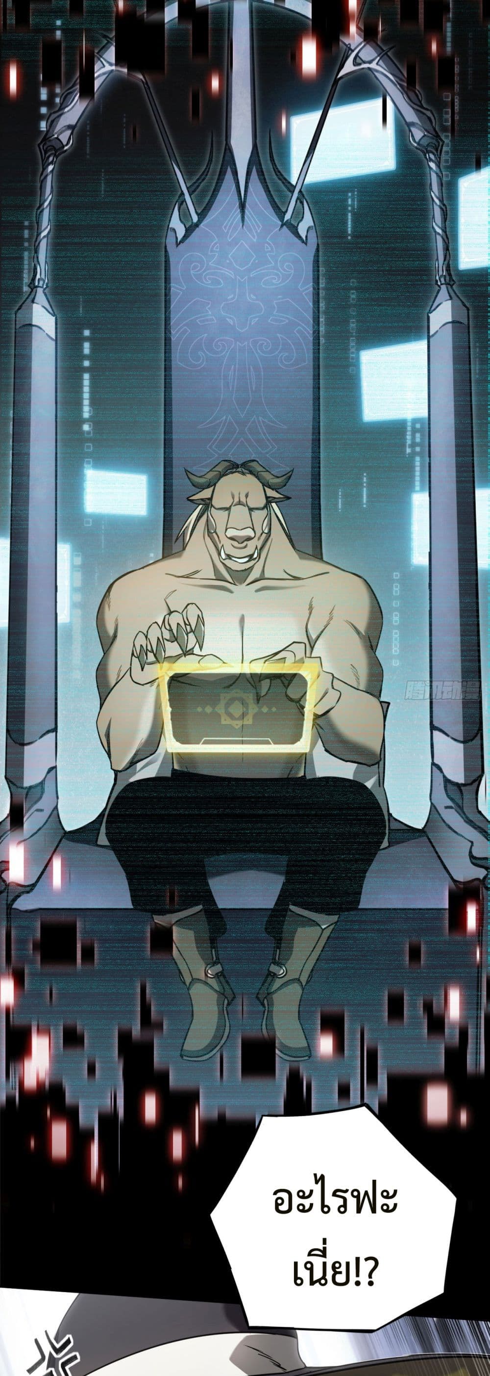 The Final Boss Became A Player 15-15