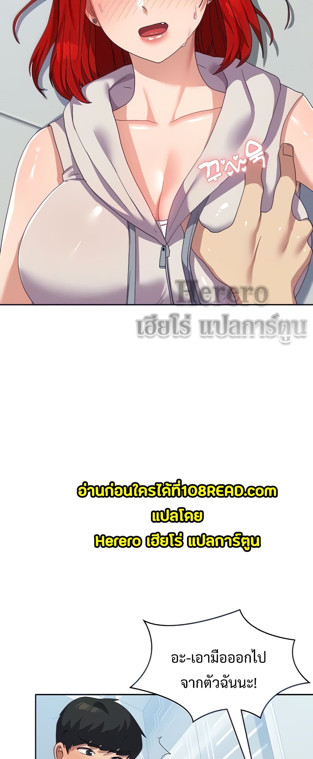 Women’s University Student who Served in the Military 11-11