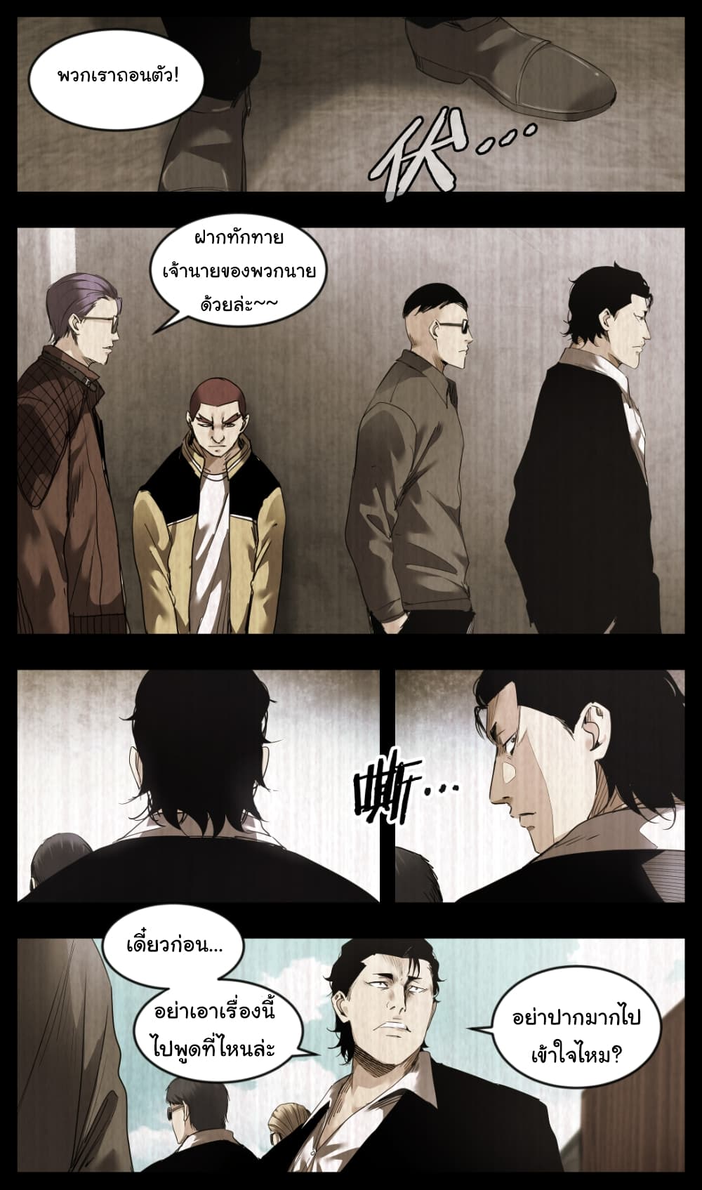 Martial King Returned to Ordinary life 10-10