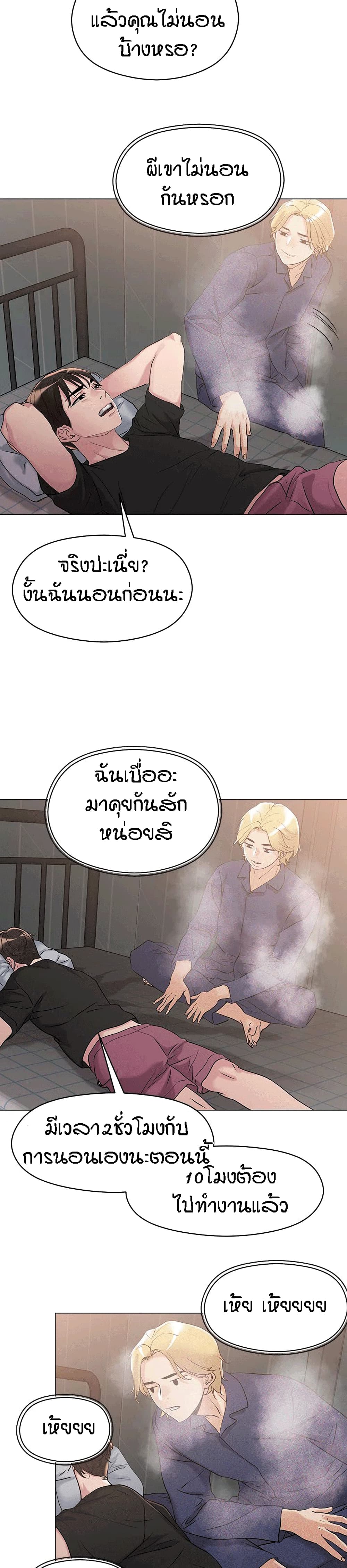 King of the Night 5-5