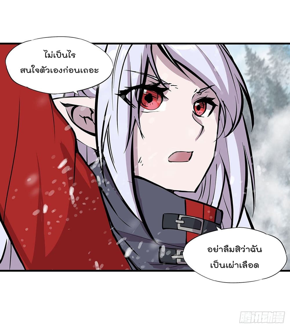 The Strongest Knight Become To Lolicon Vampire ผมคืออัศวินผู้แข็งแกร่งที่ถูกสาปให้กลายเป็นแวมไพร์โลลิ 104-104