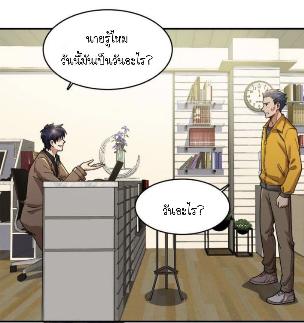 Night Bookstore 28-28