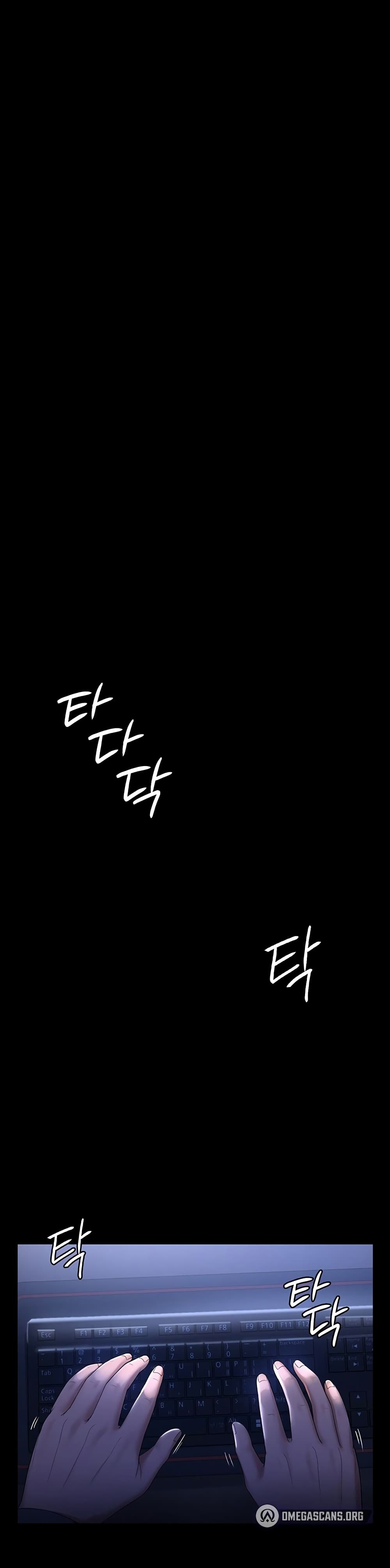 The Chairman’s Wife 1-1