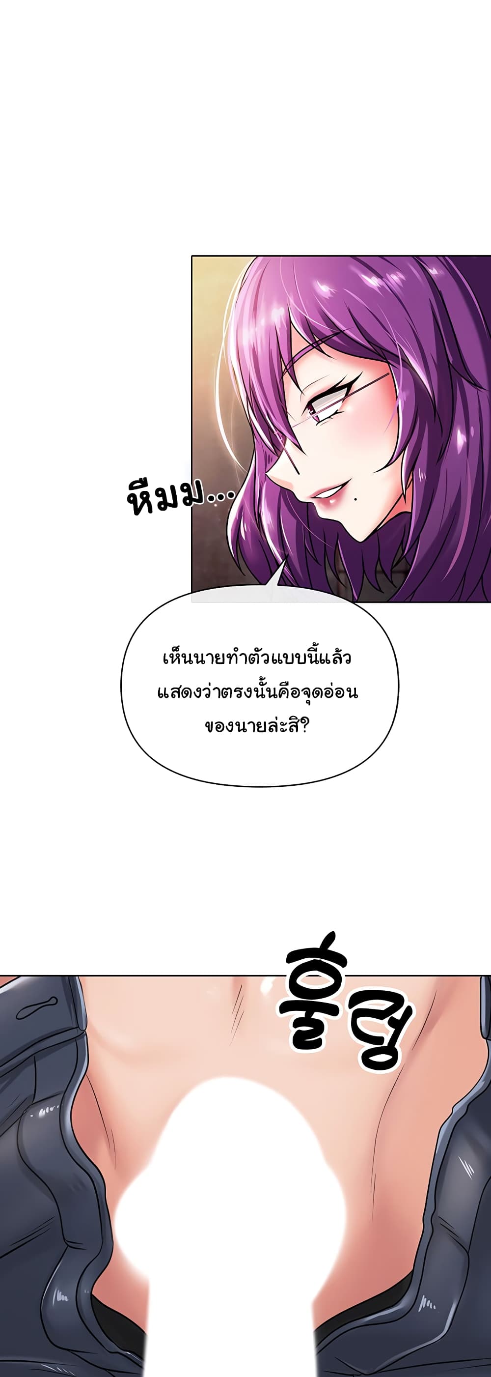 Welcome to the Isekai Convenience Store 1-1