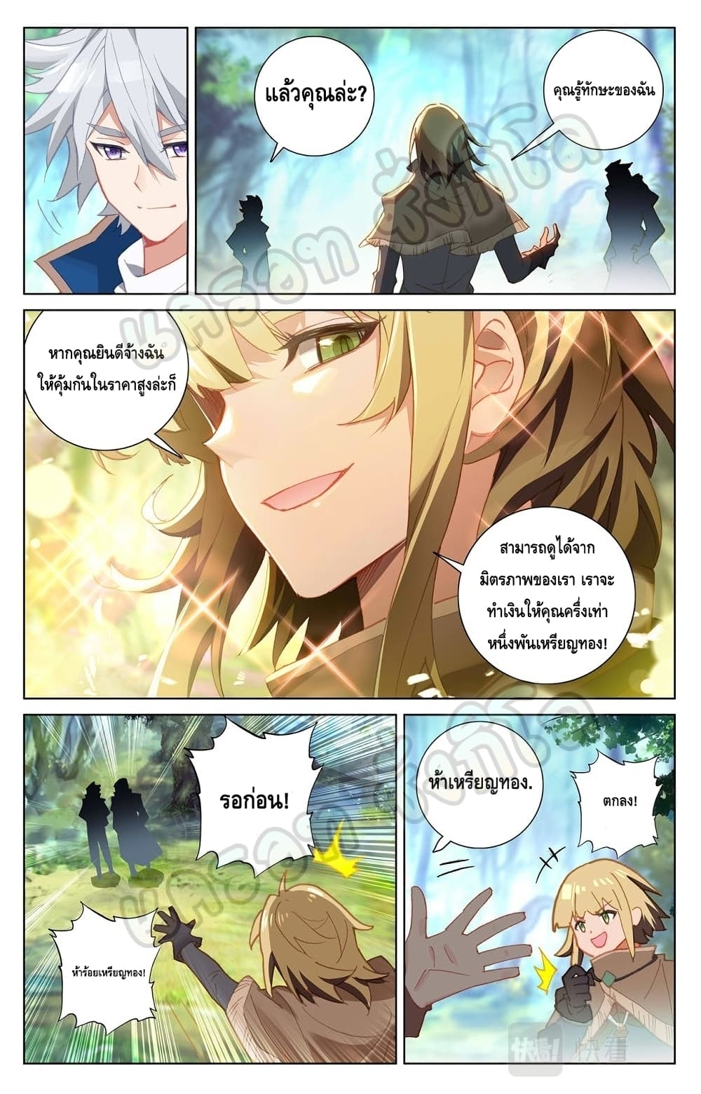 Absolute Resonance 30.1-30.1