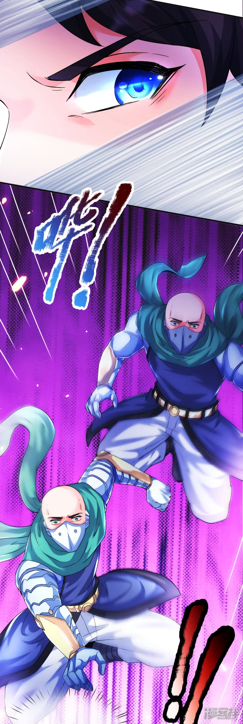 Eternal god King 258-258
