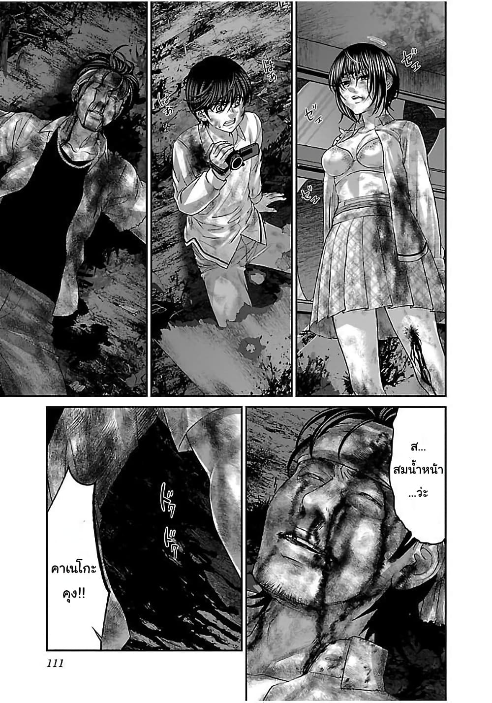 Dead Tube 33-33