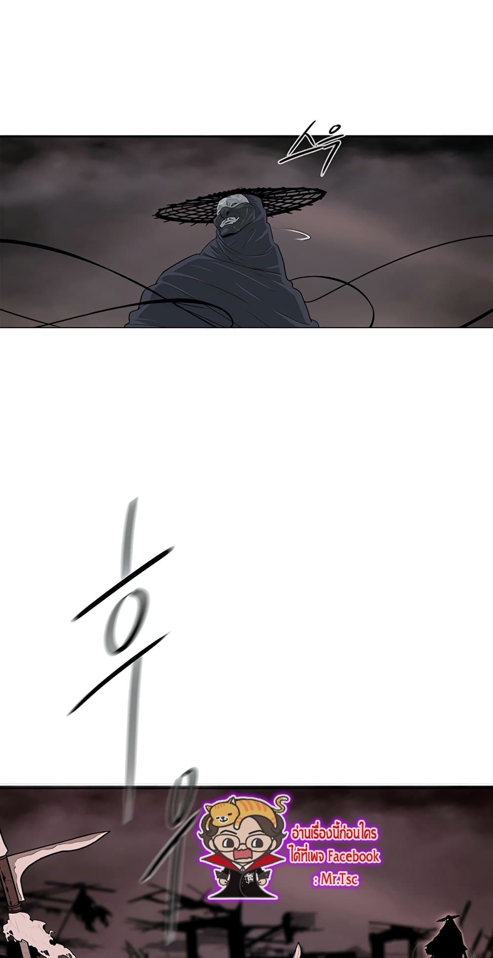 Legend of the Northern Blade 142-142