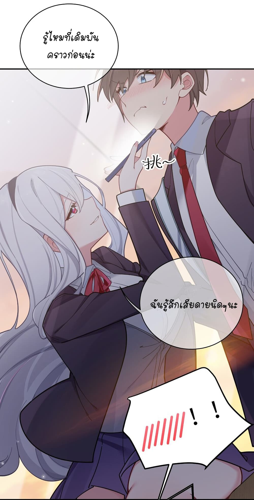 Fake Girlfriend? My Fault? แฟนปลอมแล้วไงความผิดฉันเหรอยะ!!! 55-55
