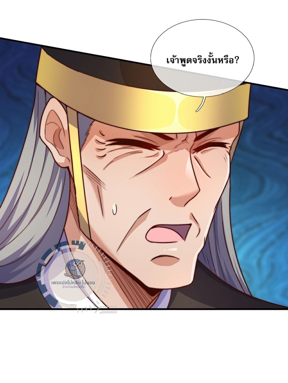 Returning to take revenge of the God Demon King 112-112