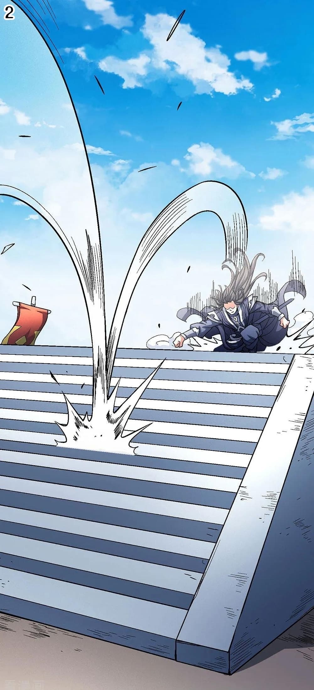 God of Martial Arts 338-338