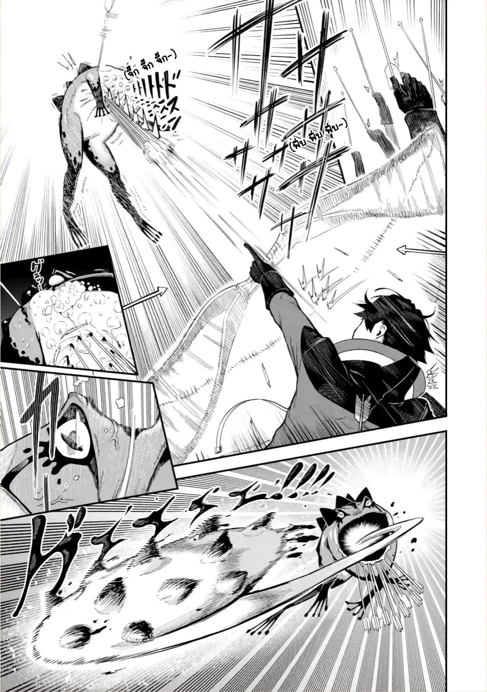 Ansatsu SKILL de Isekai Saikyou Renkinjutsu to Ansatsujutsu wo Kiwameta Ore ha, Sekai o Kage kara Shihai suru 1-1