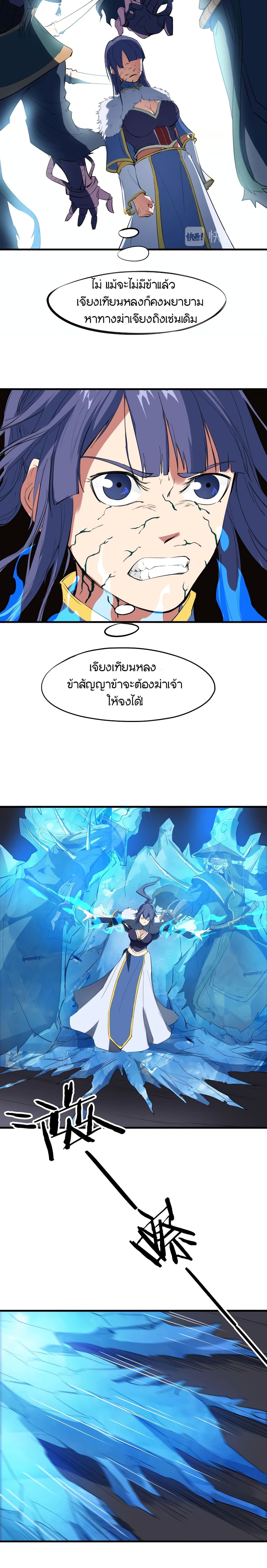 Dragon Pulse 18-18