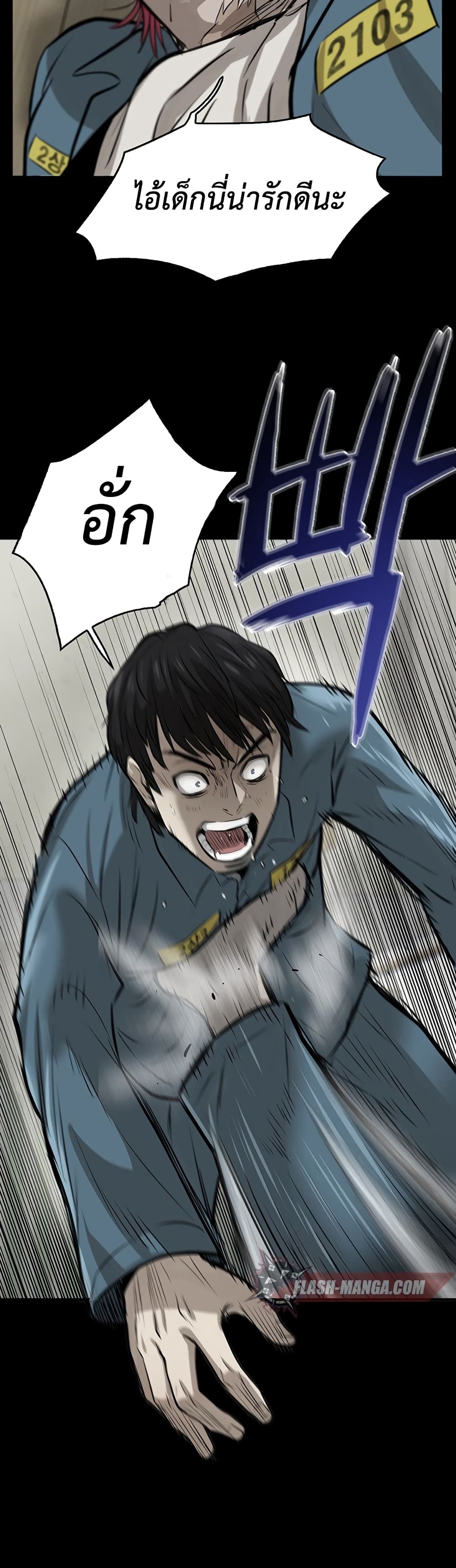 Mujin 2-2