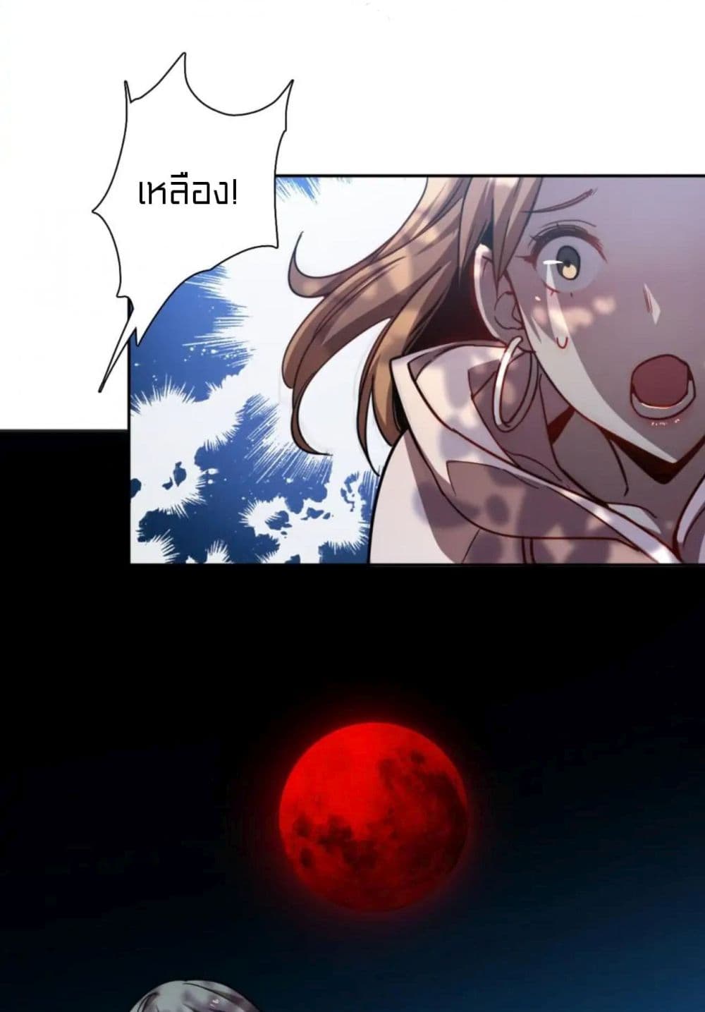 Rebirth of Legendary Doctor 61-61