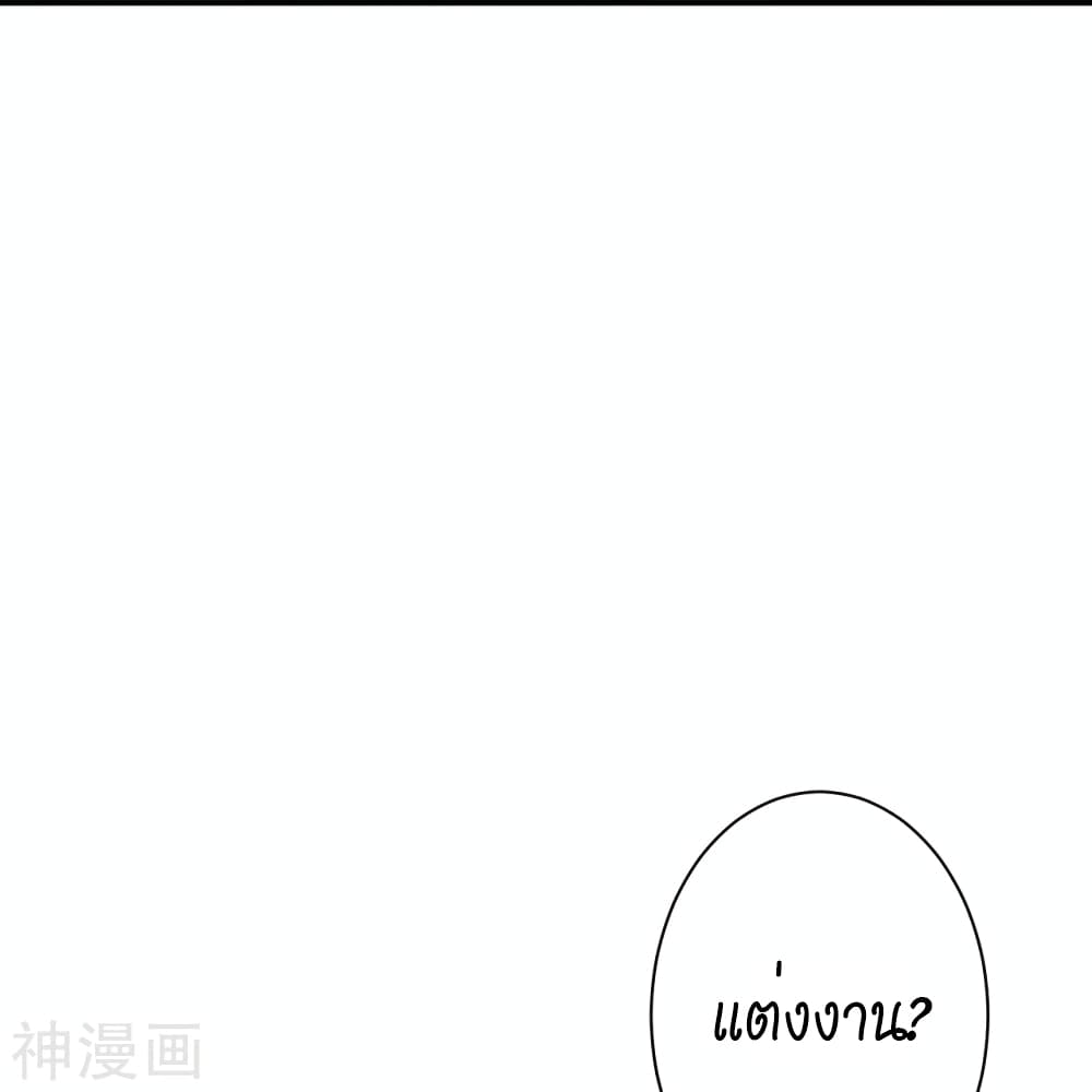 Against the Gods อสูรพลิกฟ้า 480-480