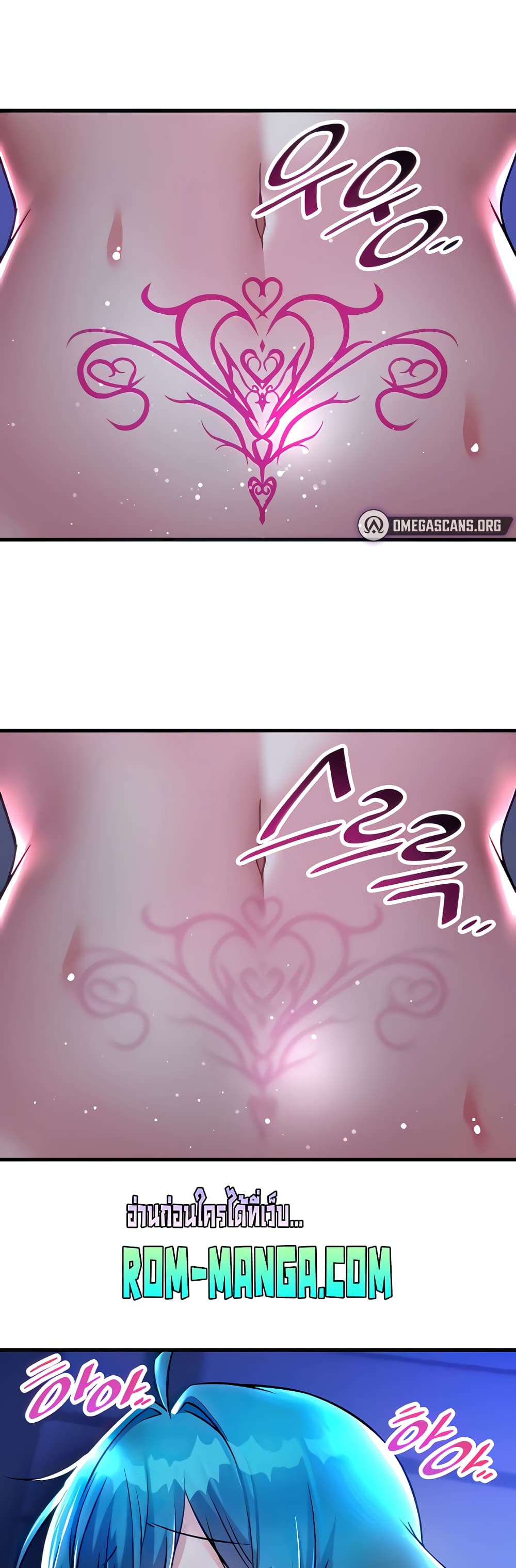 Trapped in the Academy’s Eroge 26-26