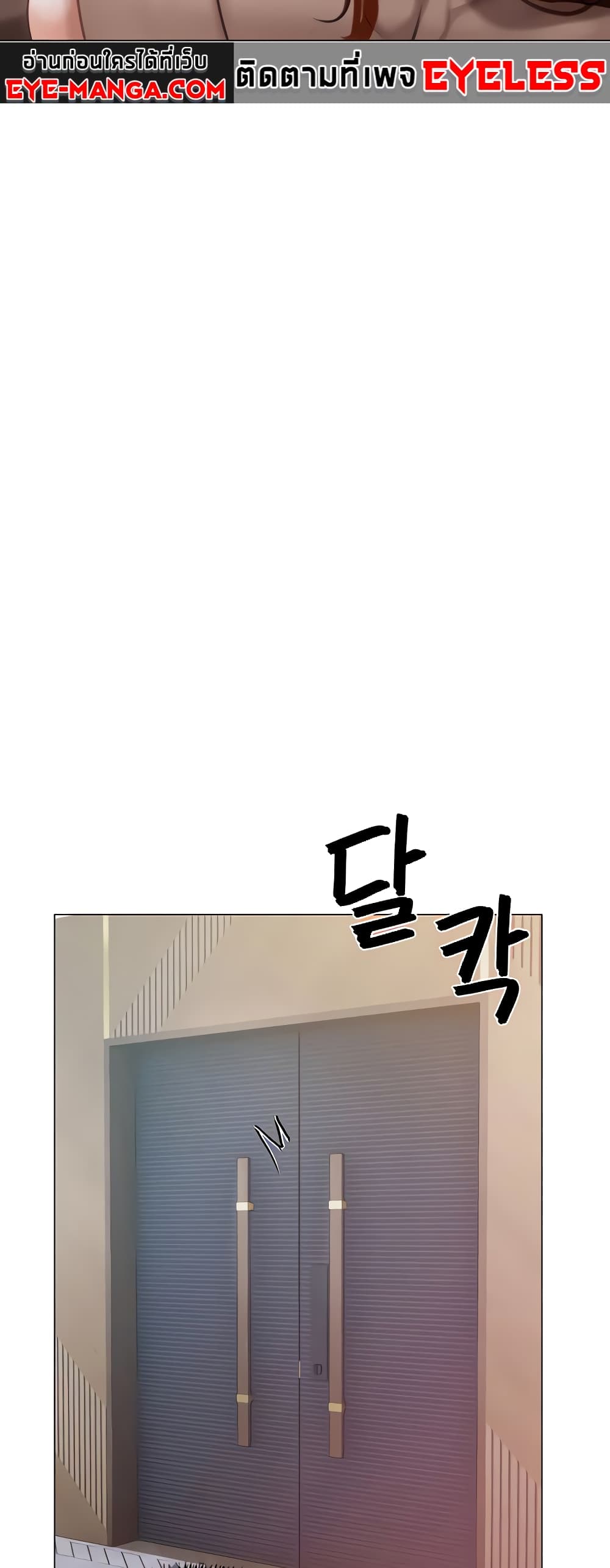 Hyeonjung’s Residence 42-42