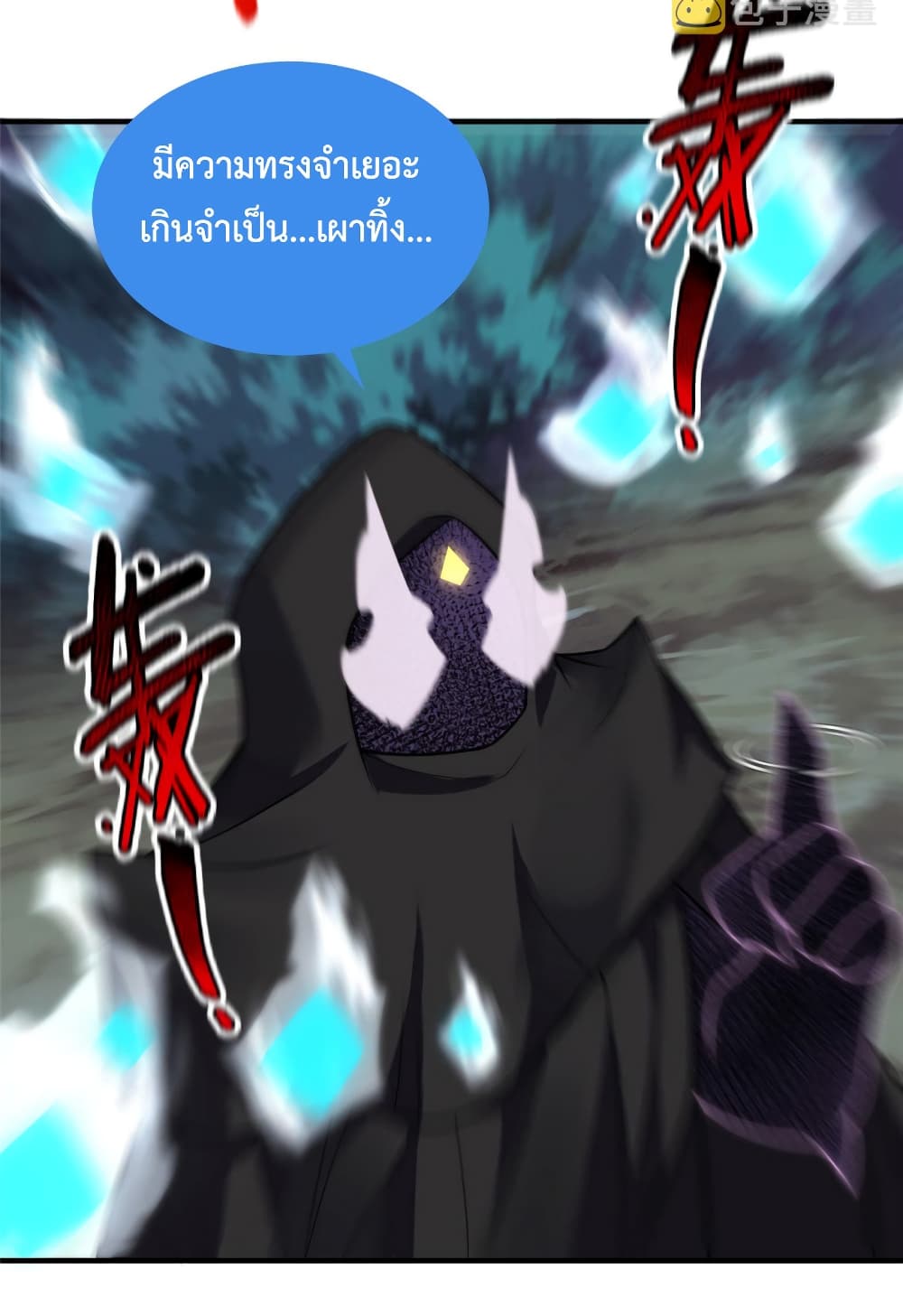 Monster Pet Evolution 116-116