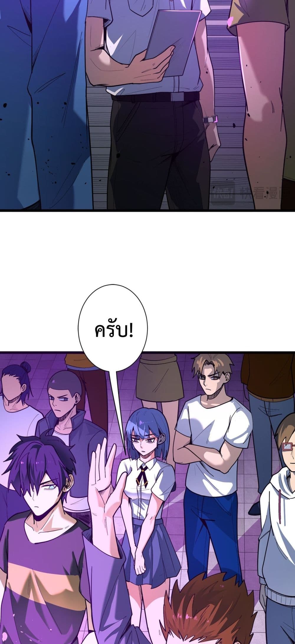 SSS level Saint Knight who transcends common sense 1-1