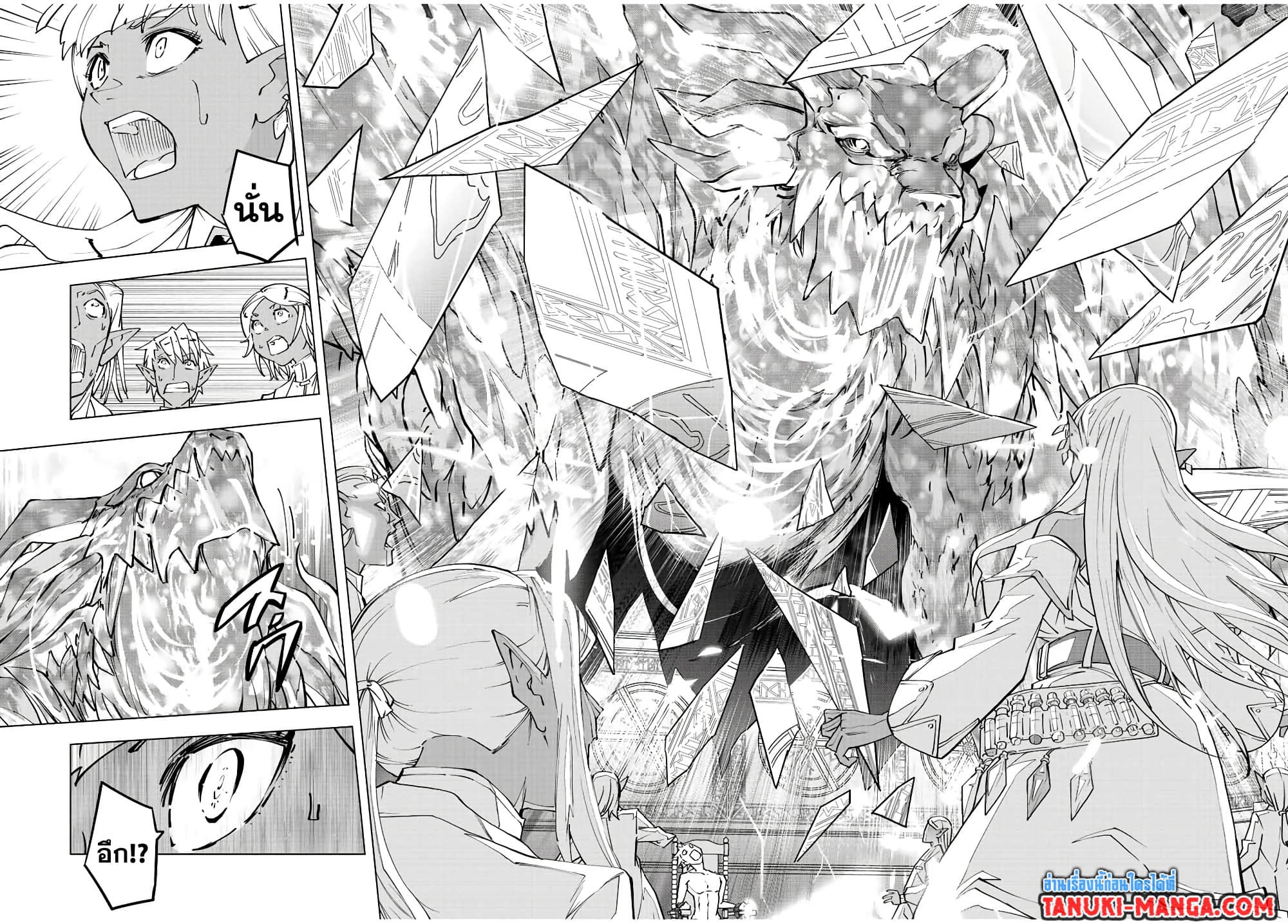 Shinjiteita Nakama Tachi Ni Dungeon Okuchi De Korosare Kaketa ga Gift 『Mugen Gacha』 De Level 9999 No Nakama Tachi Wo Te Ni Irete Moto Party Member To Sekai Ni Fukushu & 『Zama A!』 Shimasu!  กาชาเกลือมาหลายปี ขอไวฟุSURซักทีจะเป็นไรไป 51-51