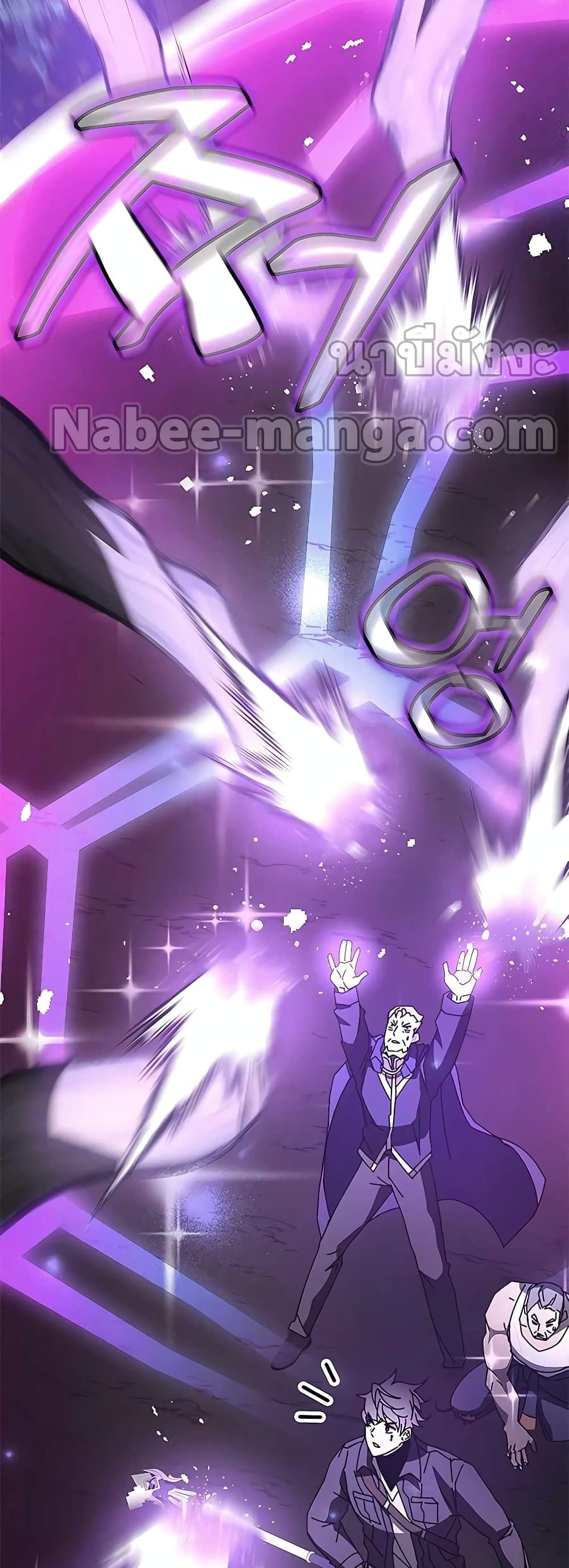 Transcension Academy 51-51