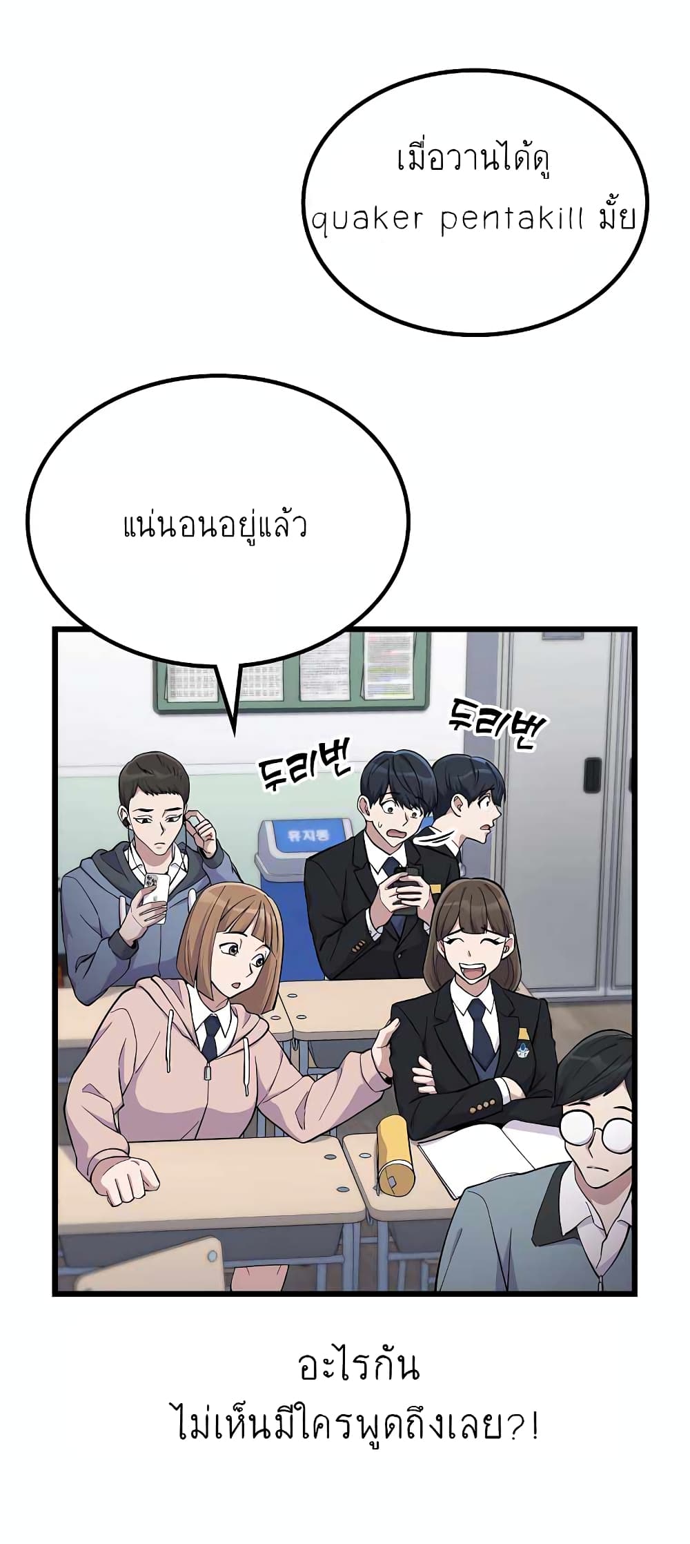 Ganzi Monster 6-6
