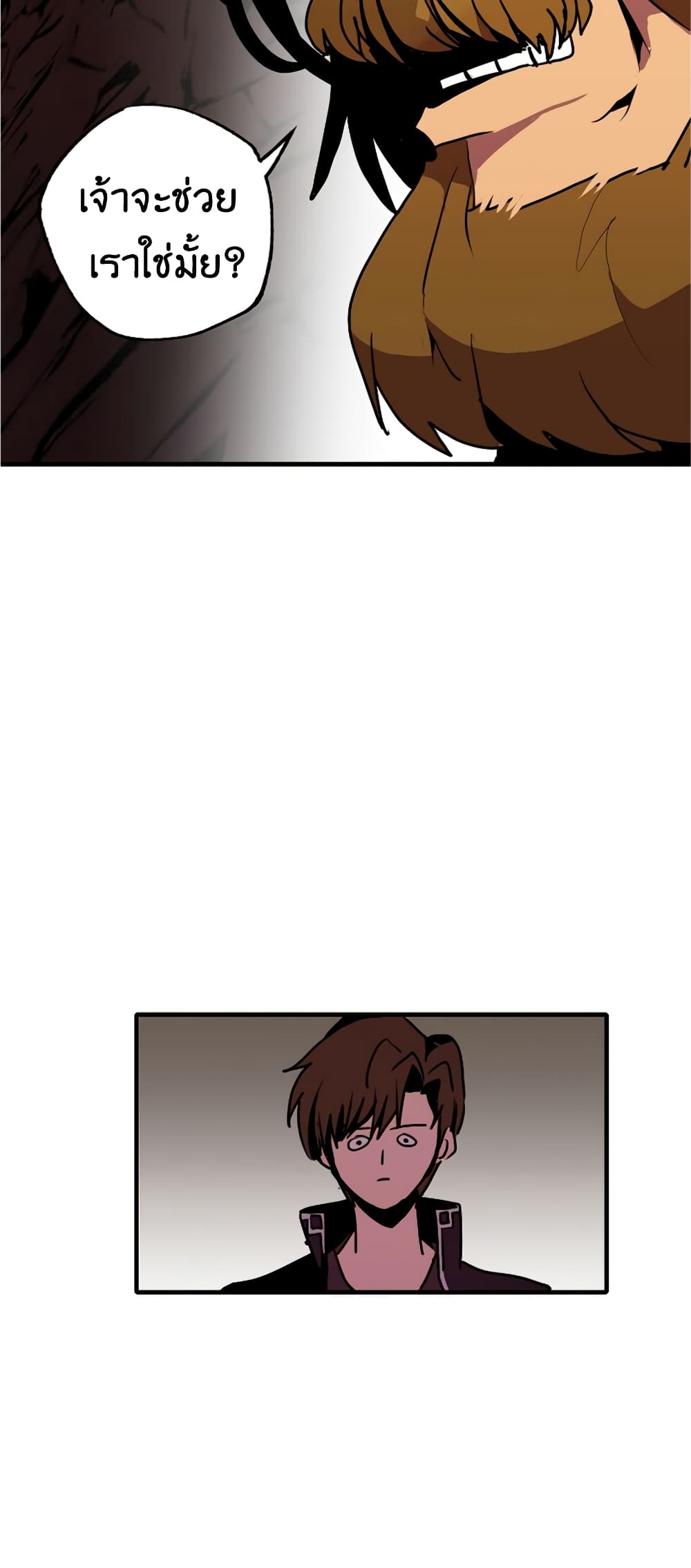 Worthless Regression 56-56