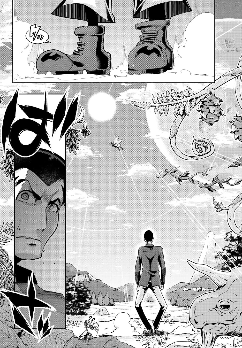 Lupin Sansei Isekai no Himegimi 1-จอมโจรแห่งต่างโลก