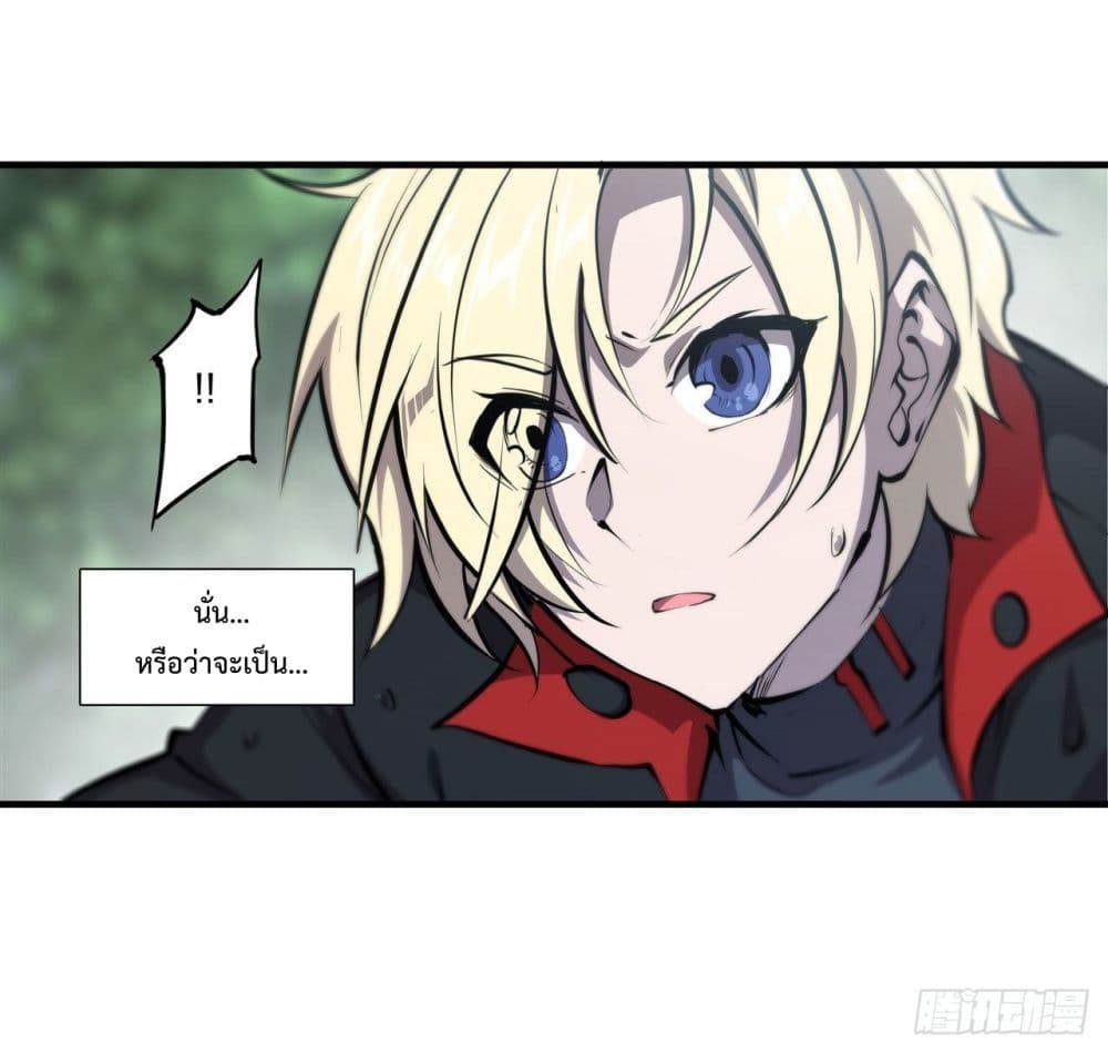 The Strongest Knight Become To Lolicon Vampire ผมคืออัศวินผู้แข็งแกร่งที่ถูกสาปให้กลายเป็นแวมไพร์โลลิ 222-222