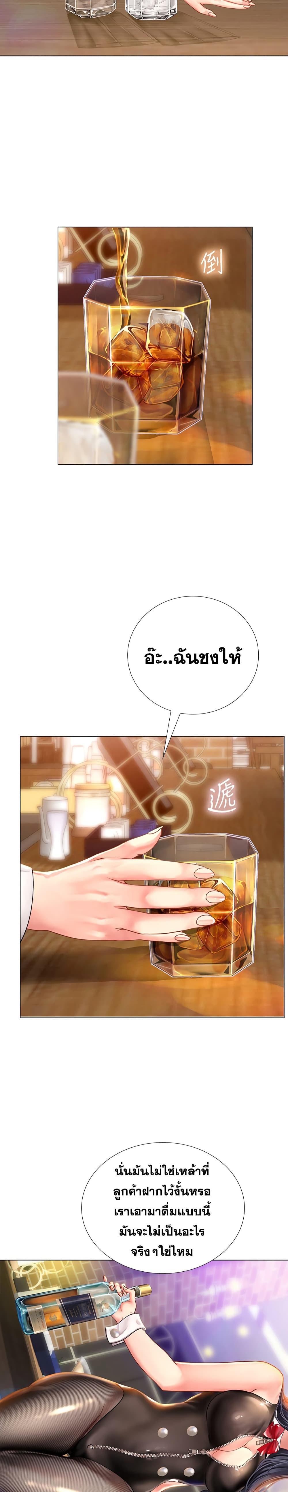 Should I Study at Noryangjin? 62-62