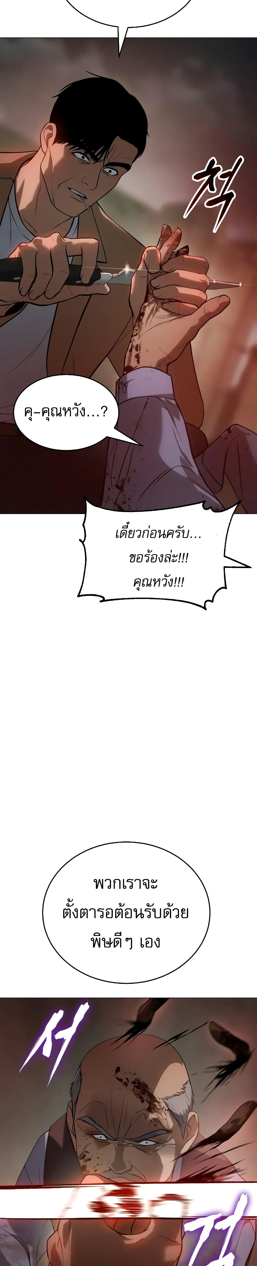 BaekXX 34-34