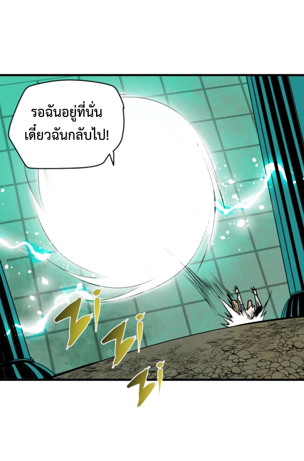 Boss Demon is My Father! 5-5