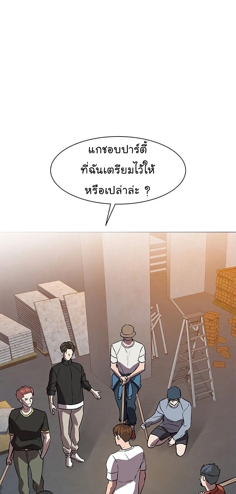 From the Grave and Back 54-54