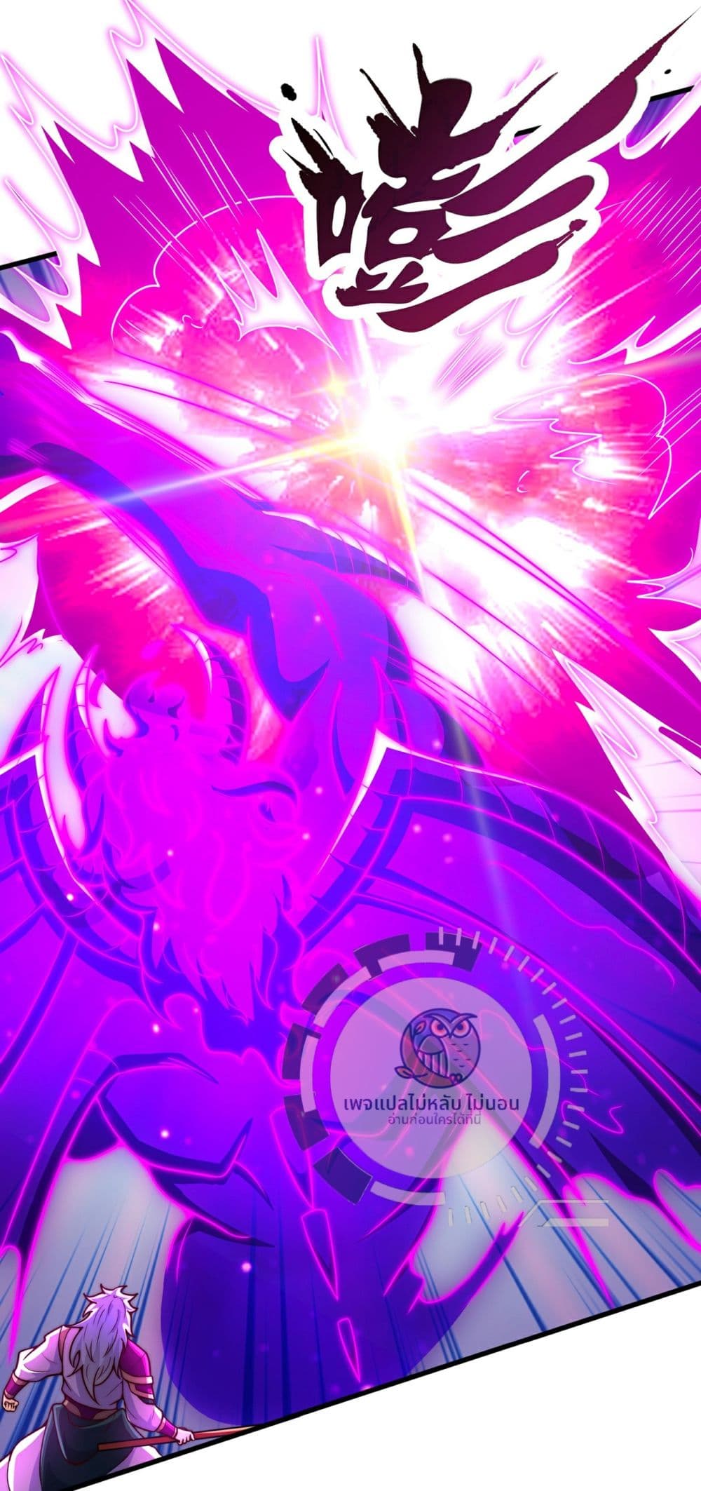 Returning to take revenge of the God Demon King 103-103