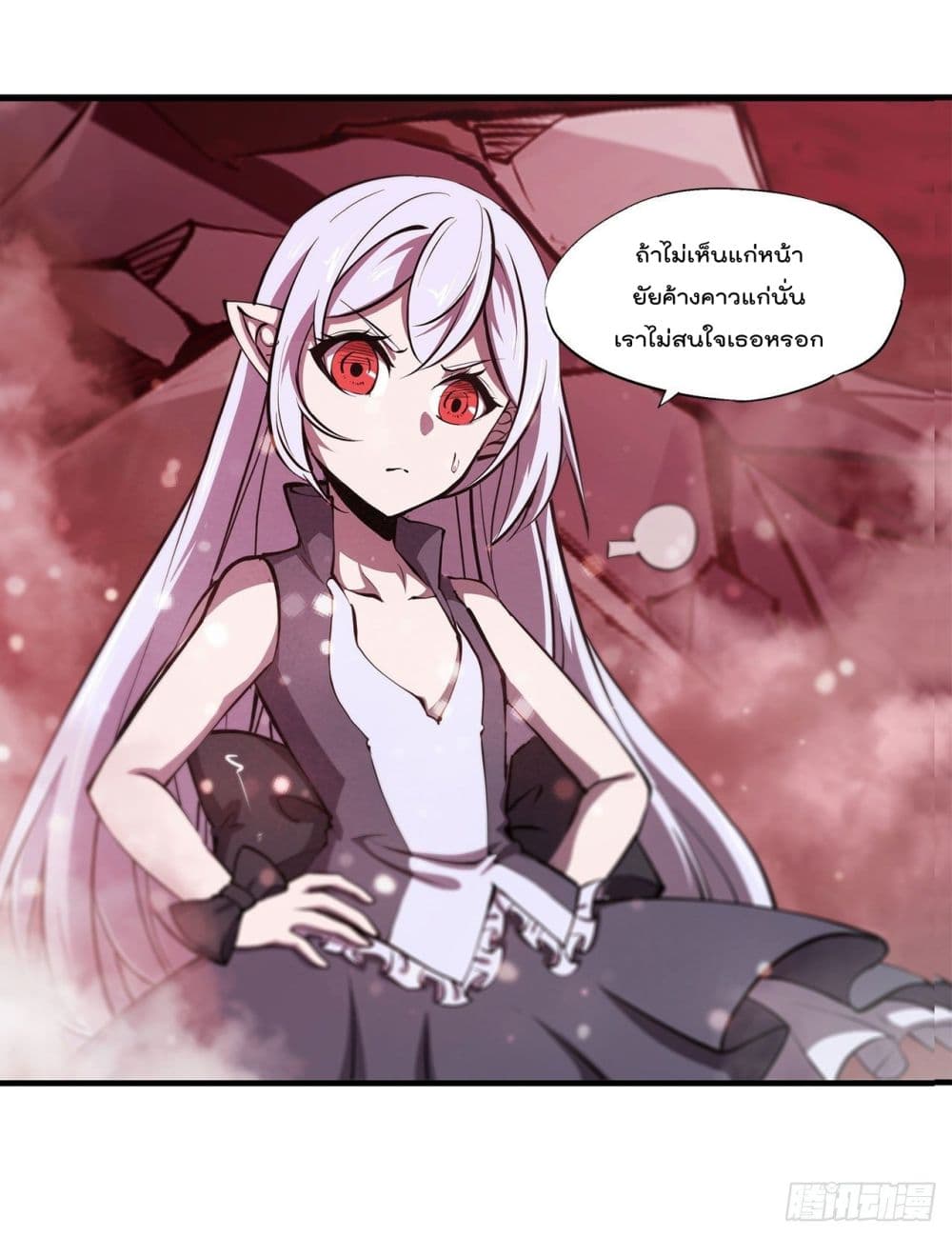 The Strongest Knight Become To Lolicon Vampire ผมคืออัศวินผู้แข็งแกร่งที่ถูกสาปให้กลายเป็นแวมไพร์โลลิ 161-161