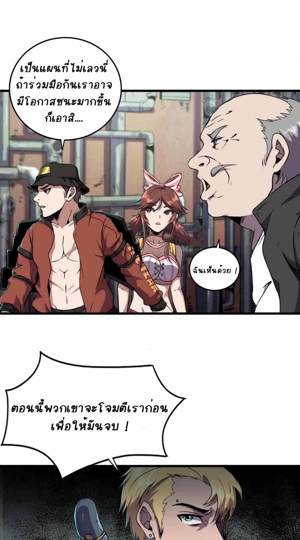 An Adventure in Paradise 10-10