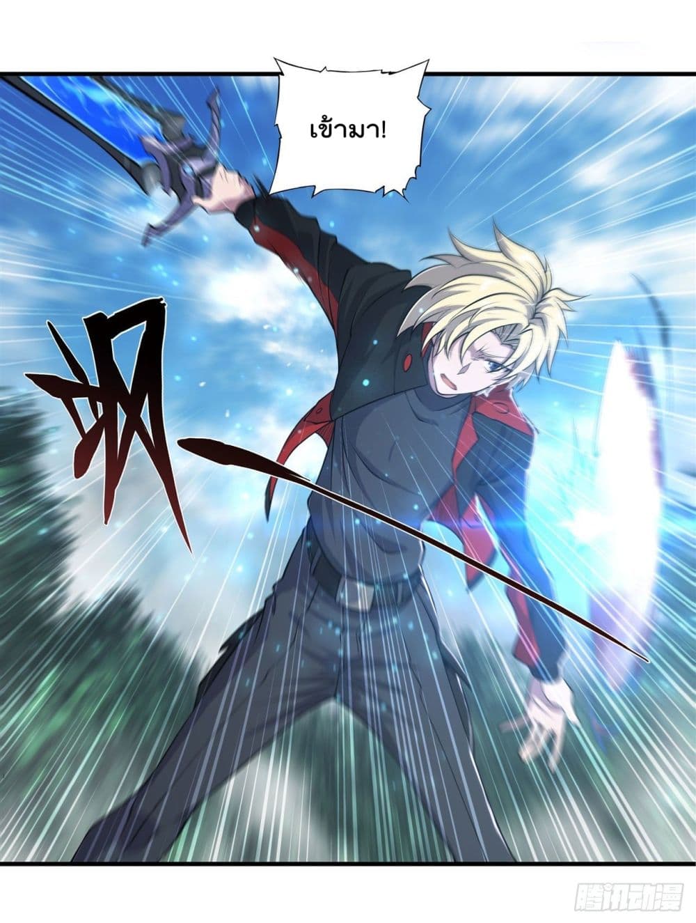The Strongest Knight Become To Lolicon Vampire ผมคืออัศวินผู้แข็งแกร่งที่ถูกสาปให้กลายเป็นแวมไพร์โลลิ 222-222