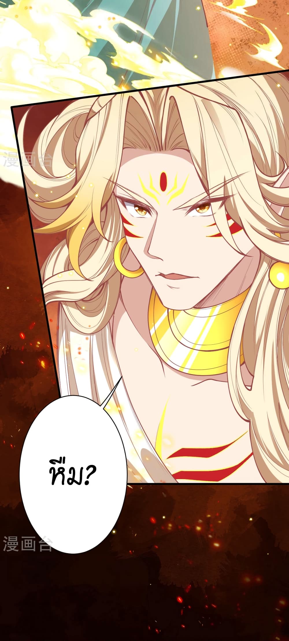 Against the Gods อสูรพลิกฟ้า 505-505