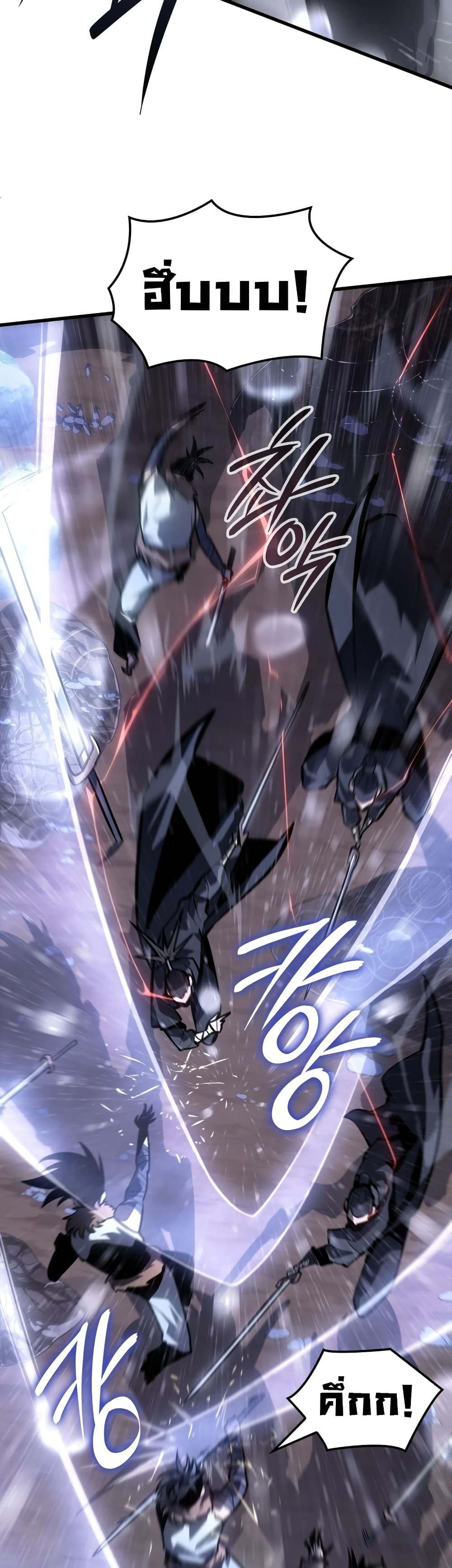 Ice Lord 0-0