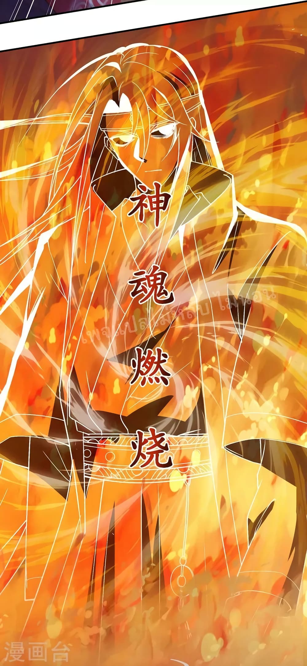 Heaven Guards 2-2