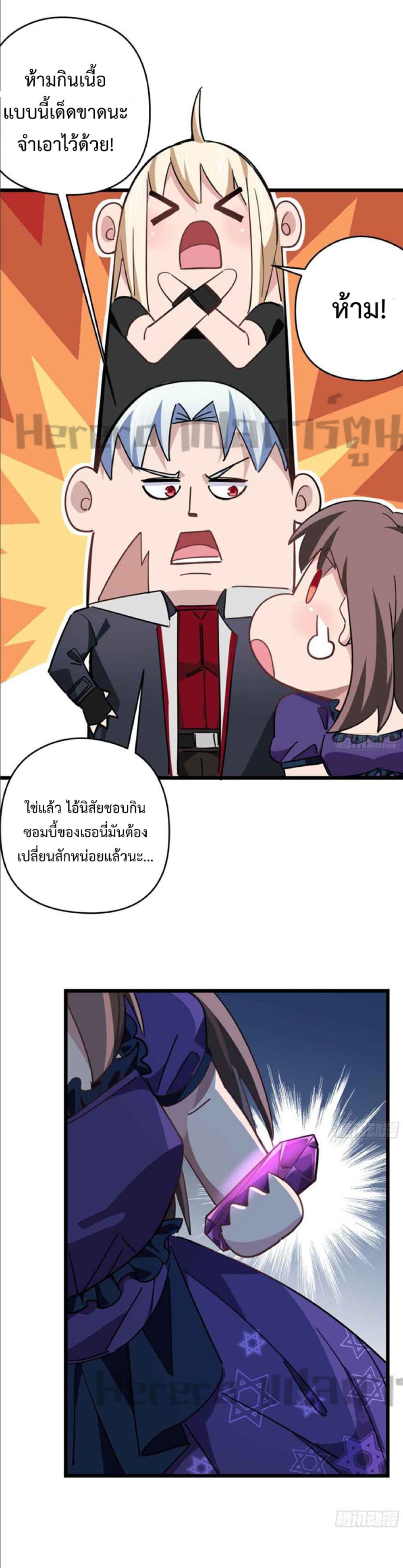 Unlock 99 Heroines in End Times 56-56