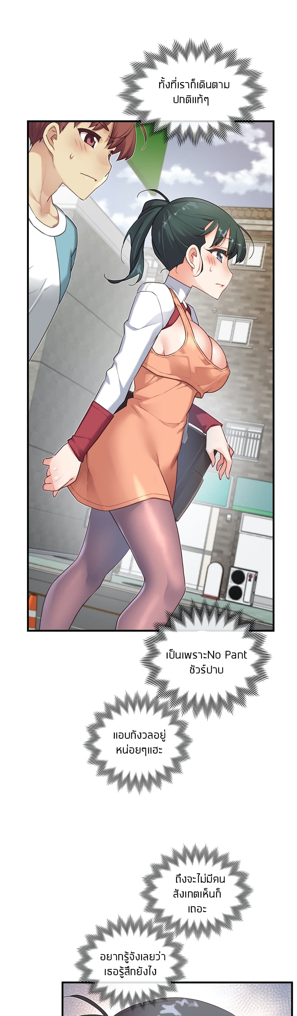 The Girlfriend Dice 43-43