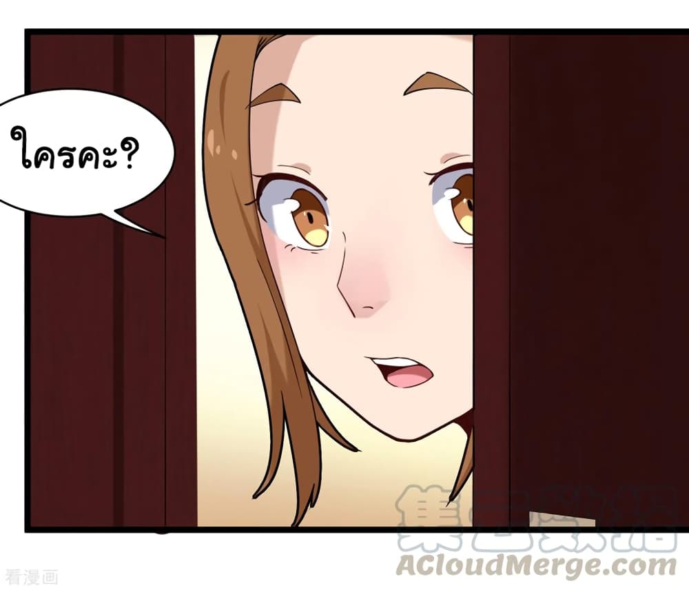 School Flower Master ระบบเรียนพาเซียนเรื่องรัก 106-106