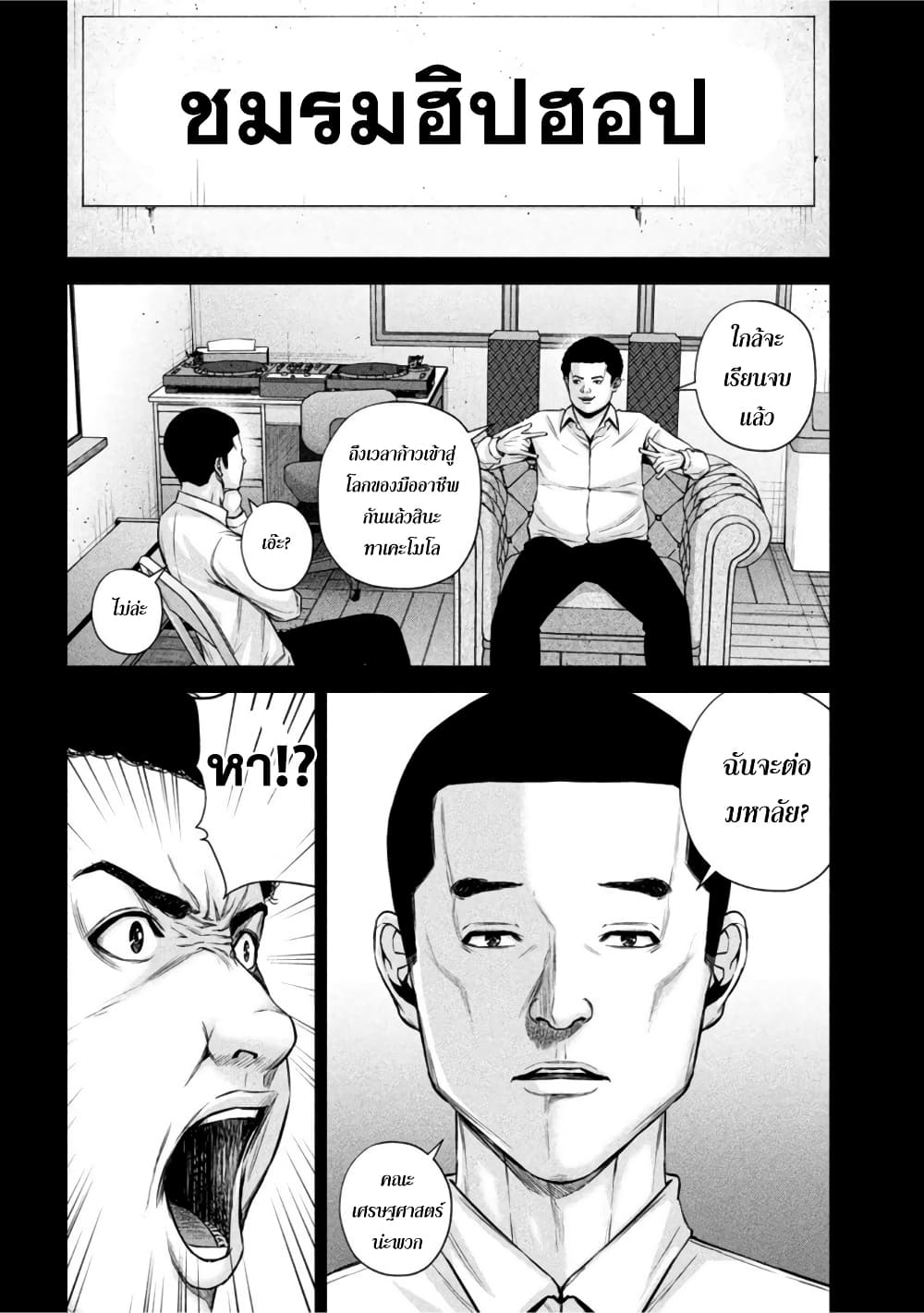 Kenshirou ni Yoroshiku 48-วัยรุ่นเฮอร์เนีย