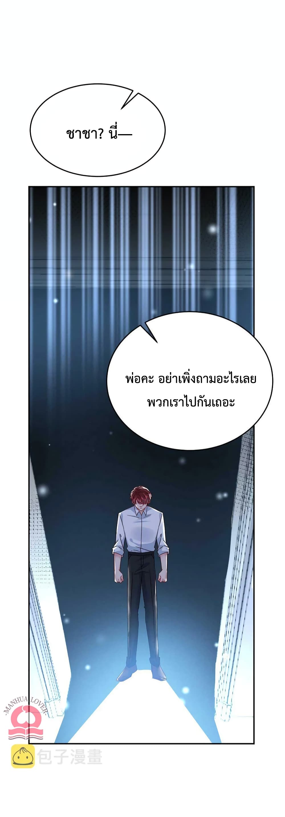 Declaration of love 54-54