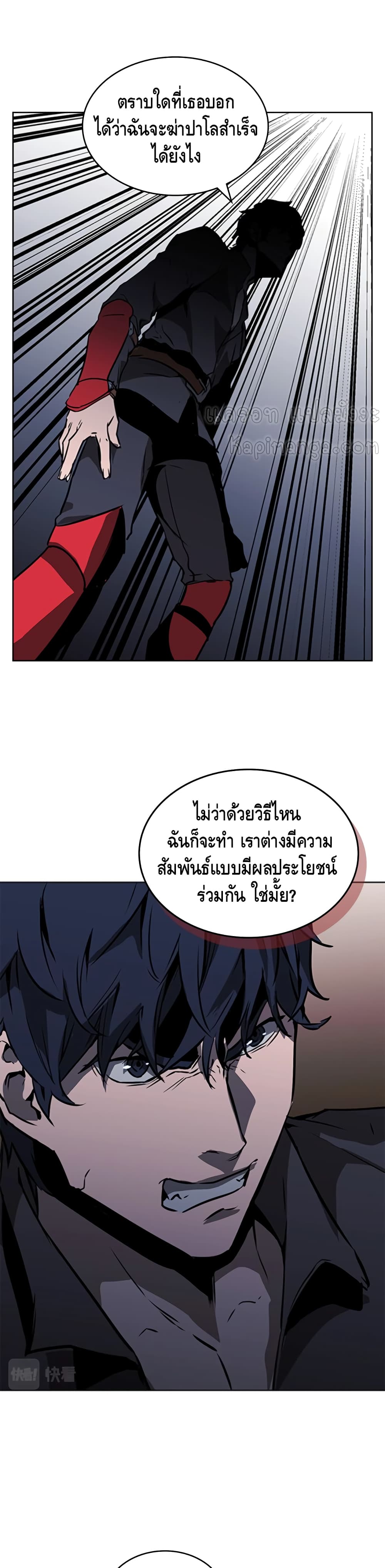 PAINKILLER 40-40