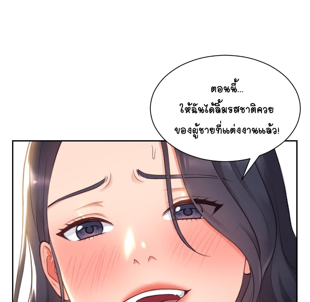 Her Situation 1-1