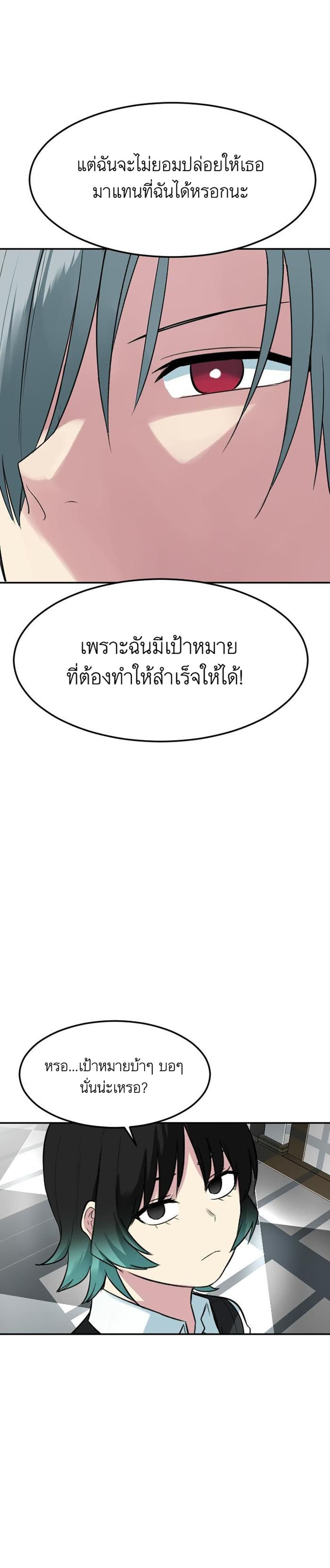 Good/Bad Fortune 89-89