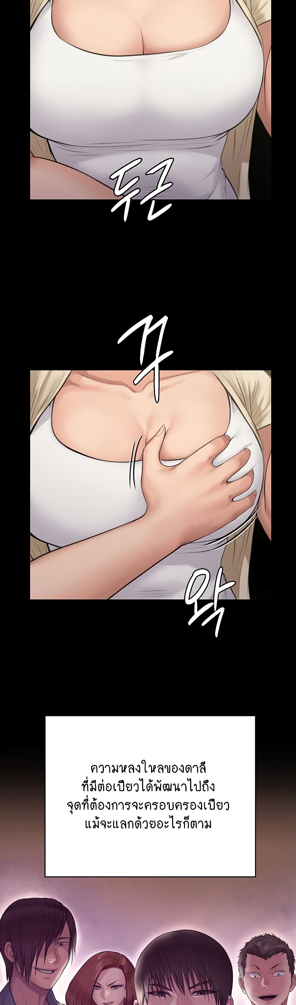 Queen Bee 216-216